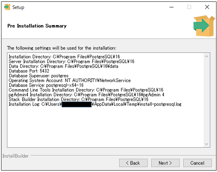 インストールに使用される情報の画像