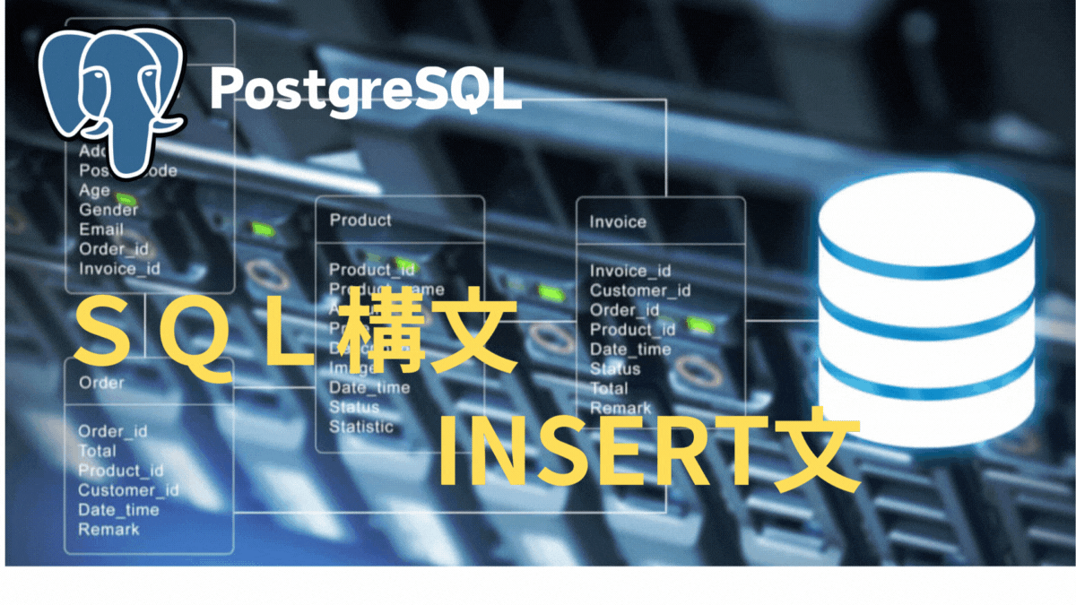 人気 updateしたレコードを返す postgres